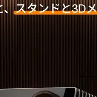 ブラックフライデー特別セール