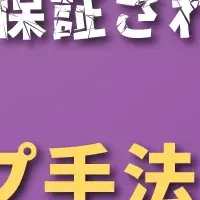 Microsoft 365ウェビナー