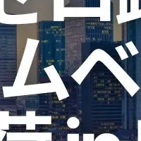 Solana用サーバー再入荷