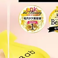 敏感肌に優しい美容液