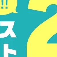人気コミックが無料！