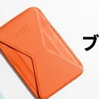 MOFTのブラックフライデー