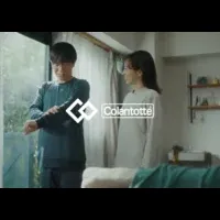 コラントッテ新CM