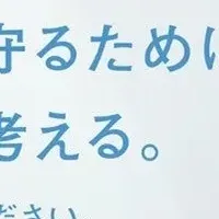 竹中直人が就任