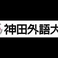 学生ボランティア連携協定