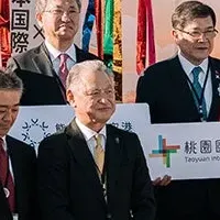 観光交流イベント