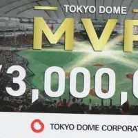 大勢選手MVP受賞