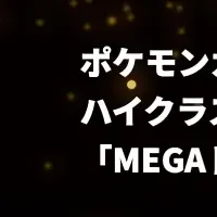 新ポケモンカード販売開始