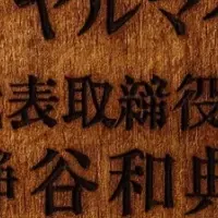 BAR東京バーボンクラブ