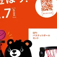 台湾エクセレンス大キャンペーン