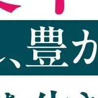 スマホ時代の哲学