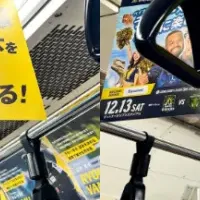 浦安D-Rocksトレイン