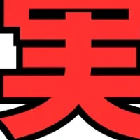 飲食店経営者の新提案