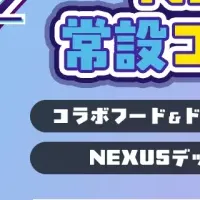 恵比寿の新コラボカフェ