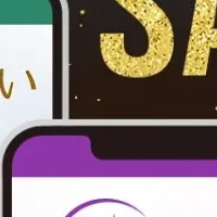 星ひとみ特別鑑定