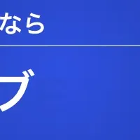 『アポトローブ』始動