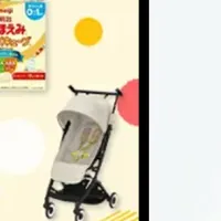 楽天市場が受賞