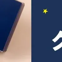 『ねないこ だれだ』コラボ