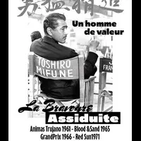 新作三船敏郎コラボ