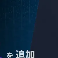 最新AIモデル対応！