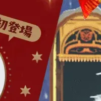 マギアエクセドラ生配信