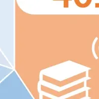 冬の疲労と学び