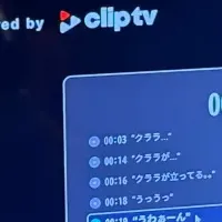 『ハイジ』アテレコ