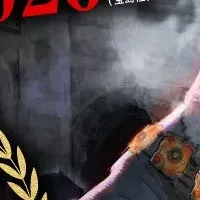 暗君が第1位に！