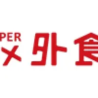 2025年流行グルメ