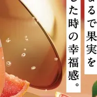 新作チューハイ登場