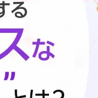 小売業のデータ統合