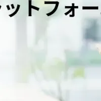 モノグサ、新プラットフォーム