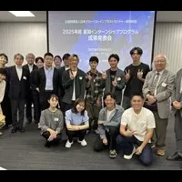 グローバル・インフラ研究