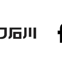 業務効率化の新境地