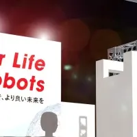 ヒューマノイドロボット公開