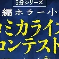 「5分シリーズ」新企画！
