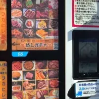 豪華食材イベント