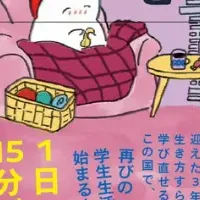 北欧こじらせ日記