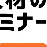 知財メディアGrIP