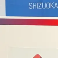 AI議事録で湖西市支援