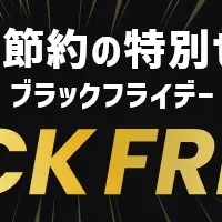 BLACK FRIDAY 2025