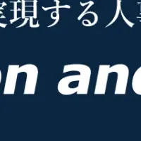 役員報酬制度改革