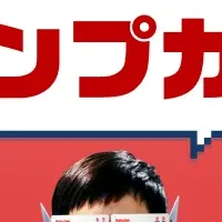 楽天カードの還元祭