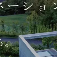 温故知新デスティネーションクラブ