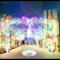 大東市スマイルミネーション