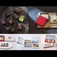 帝国ホテルのバレンタイン