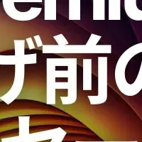 Premium Ryzen VPS、最後のチャンス