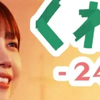 イ・ジュニョンの新作