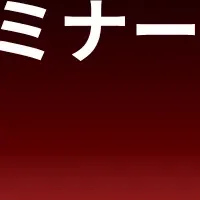 細田守のメイキングセミナー