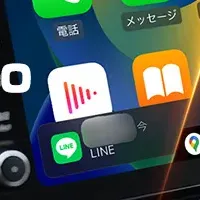 快適ドライブの必須アイテム